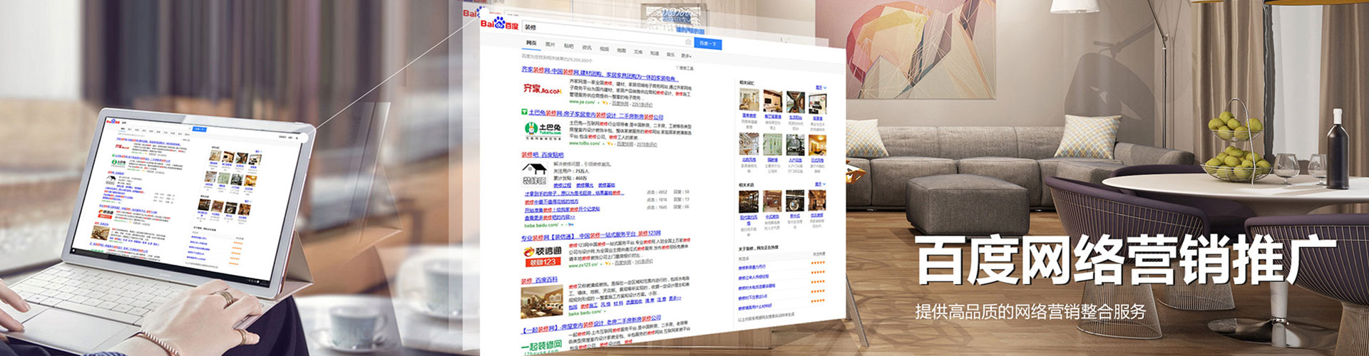 富平头条信息流