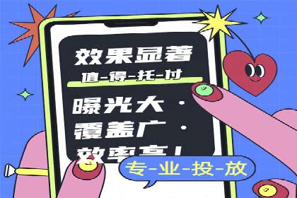 高效关键词竞价排名策略分享