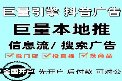 信息流广告运营优化策略分享